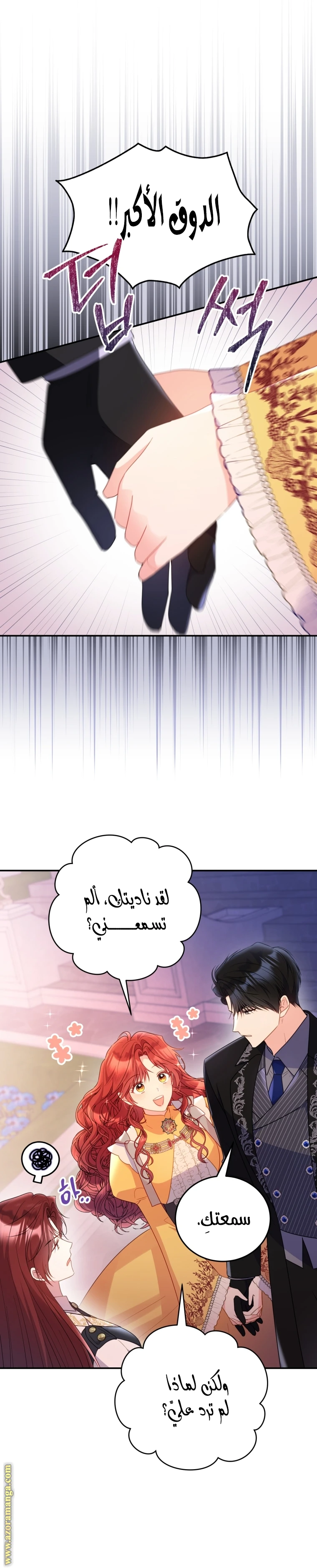 الصفحة 5