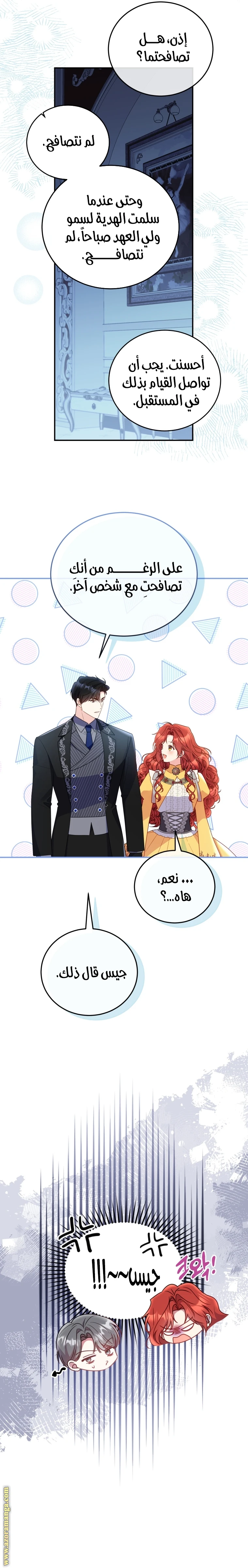 الصفحة 9