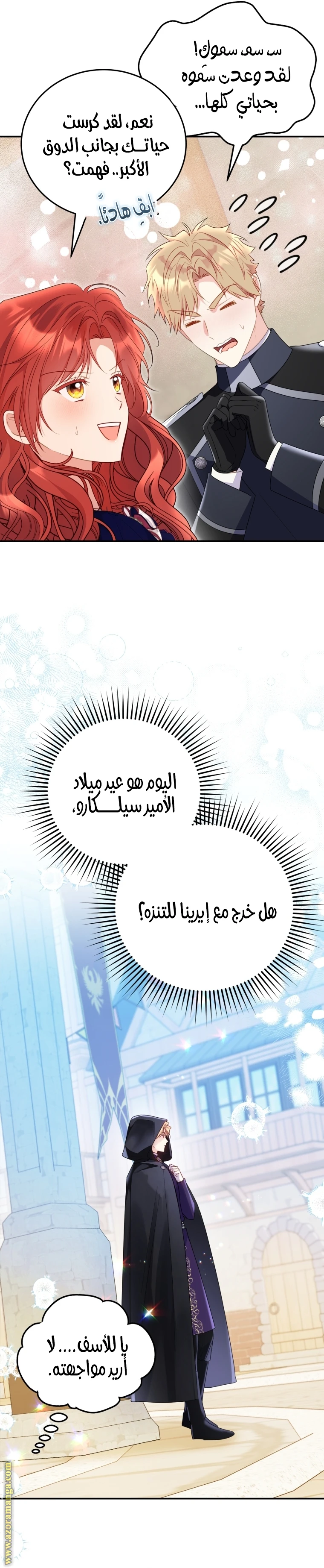 الصفحة 18