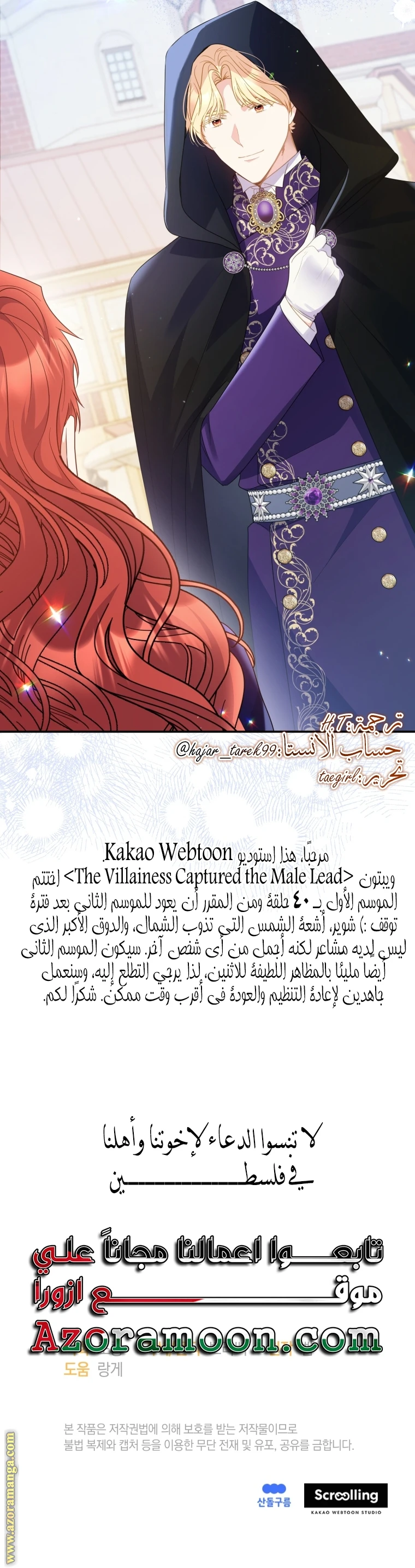 الصفحة 20