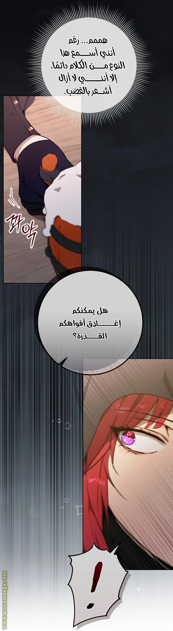 الصفحة 9