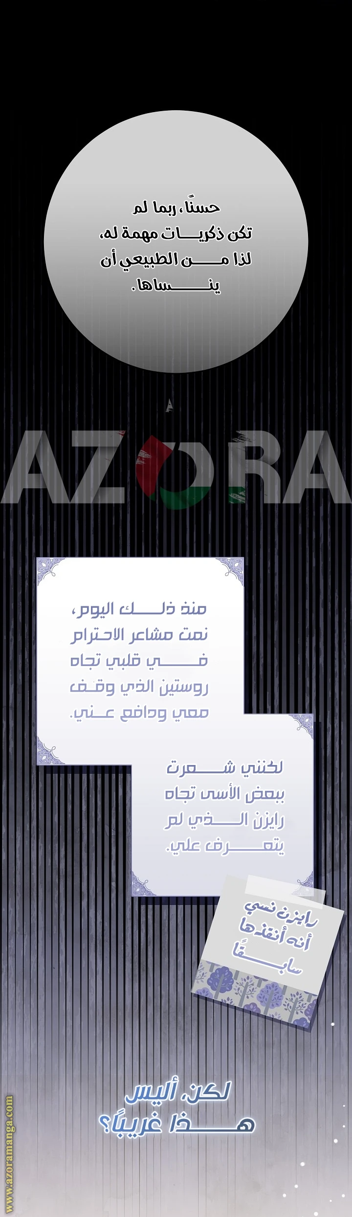 الصفحة 16