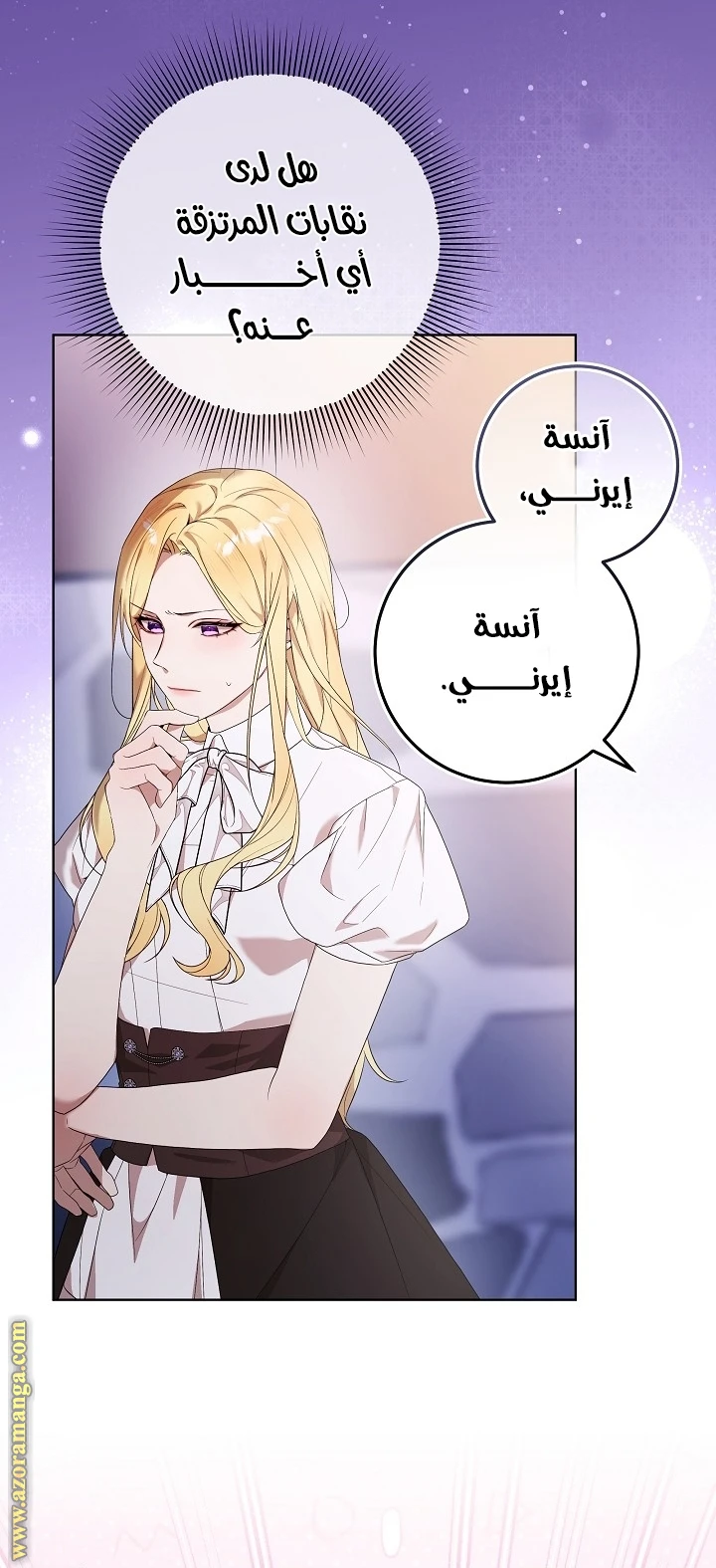 الصفحة 20