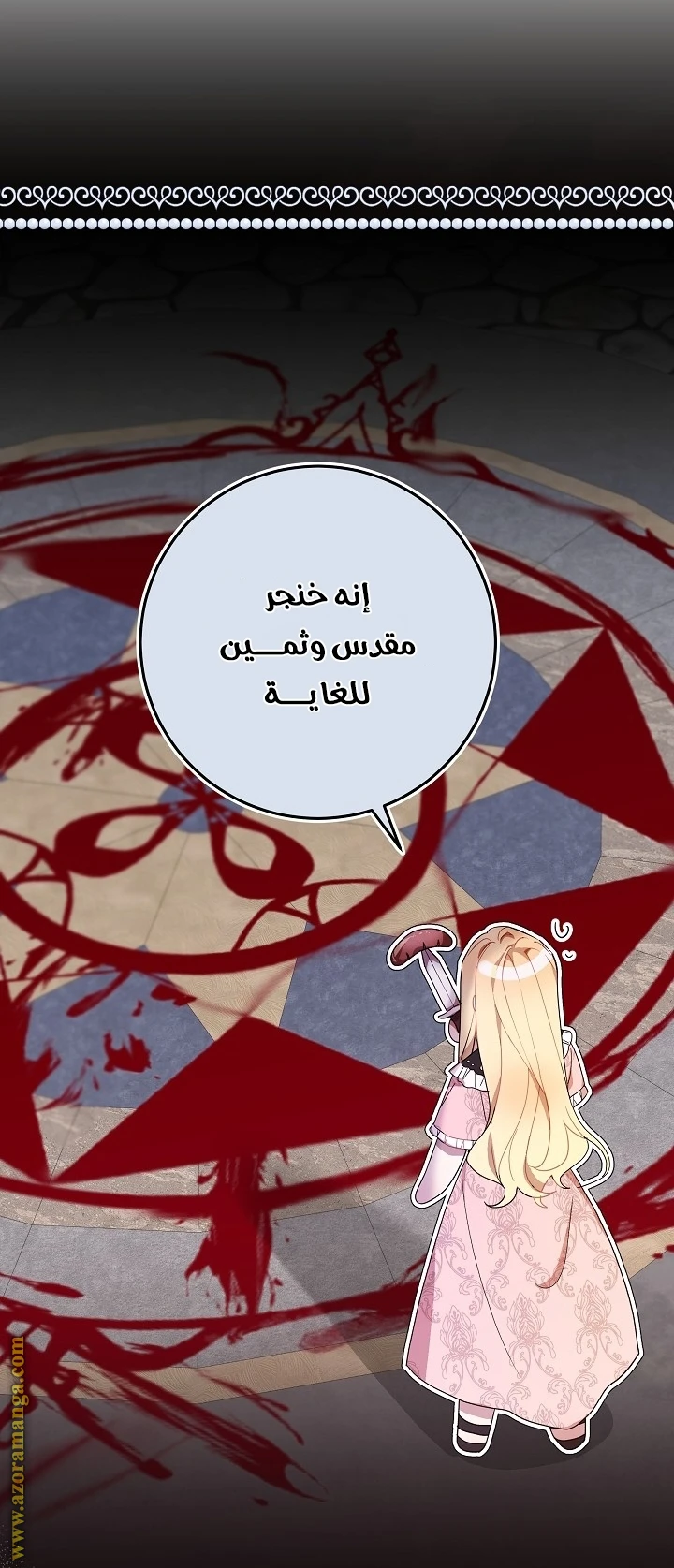 الصفحة 26