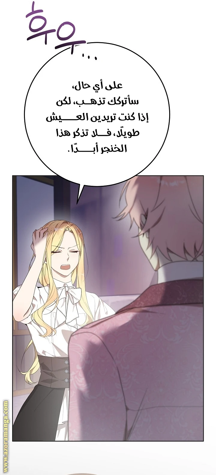 الصفحة 33