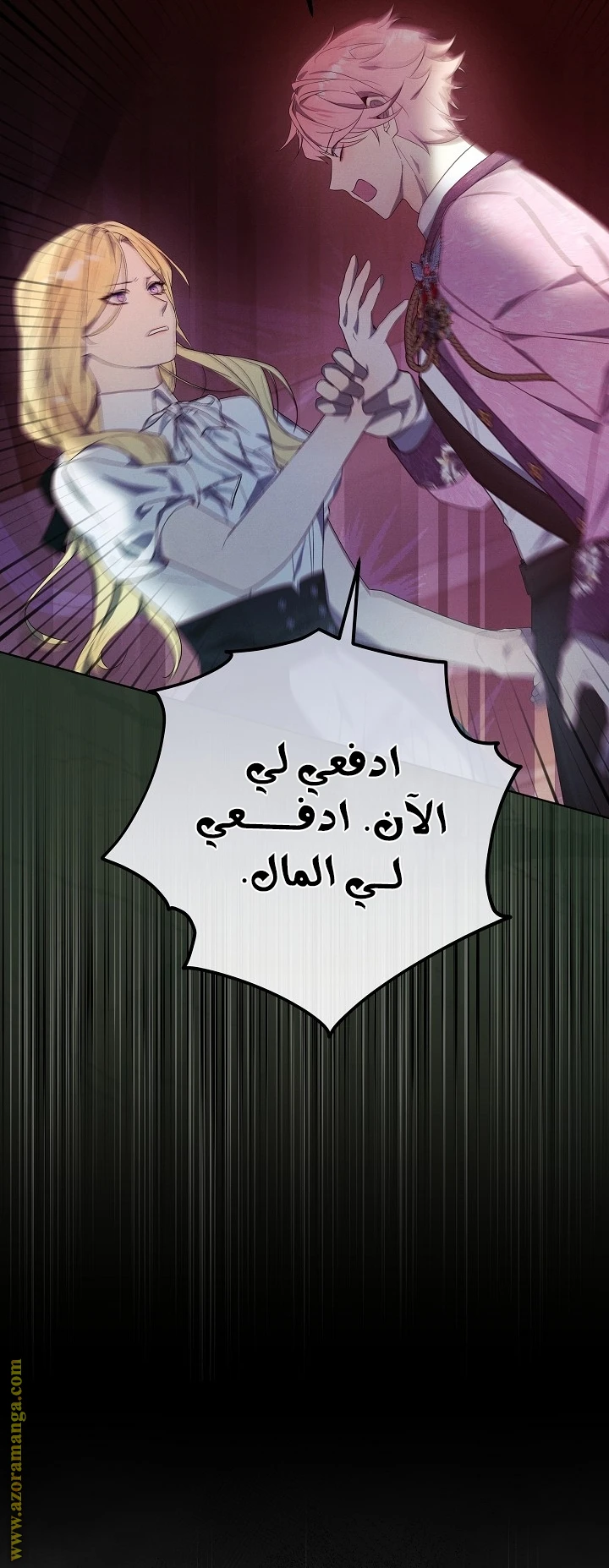 الصفحة 37