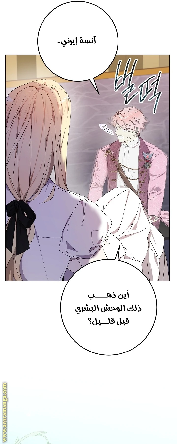 الصفحة 49