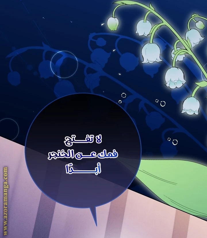 الصفحة 51