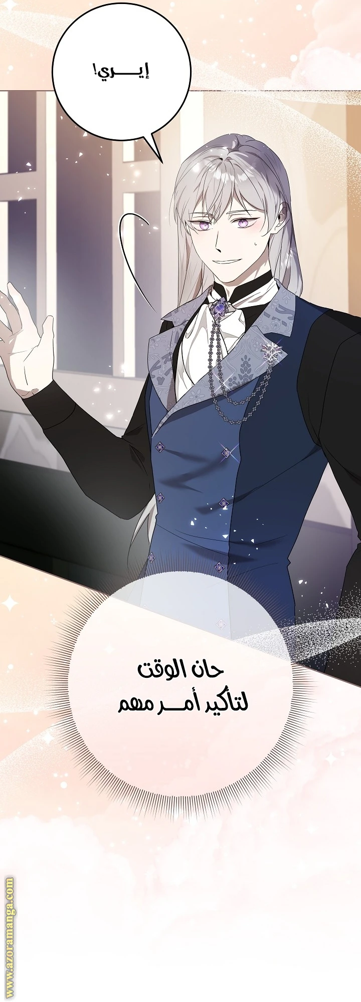 الصفحة 60
