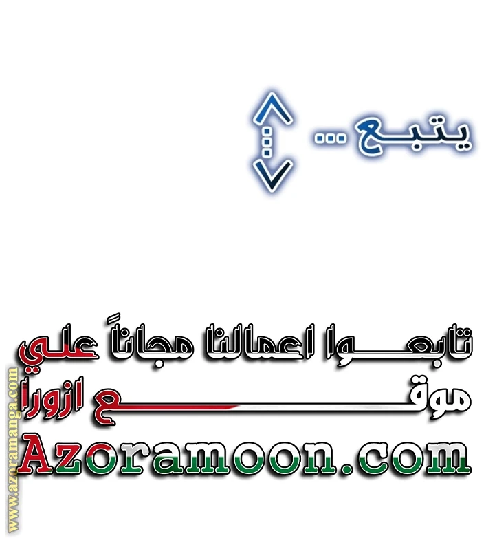 الصفحة 61
