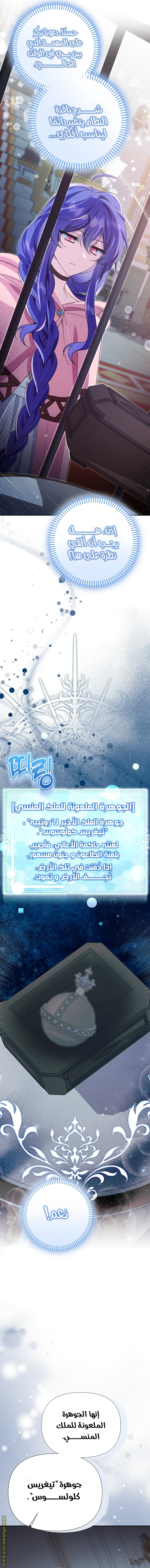 الصفحة 6