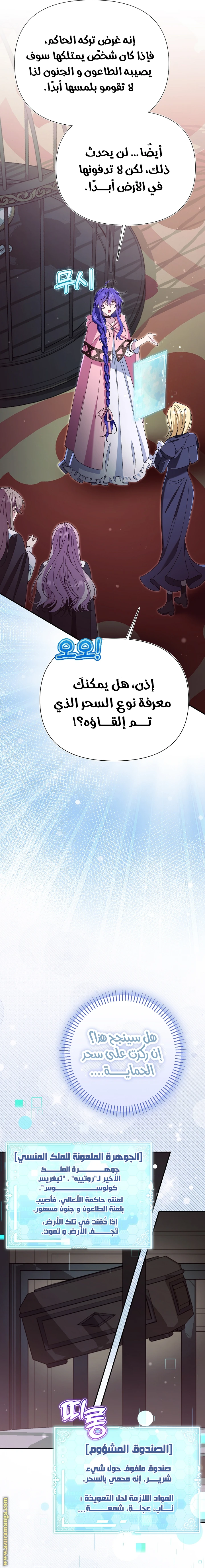 الصفحة 8