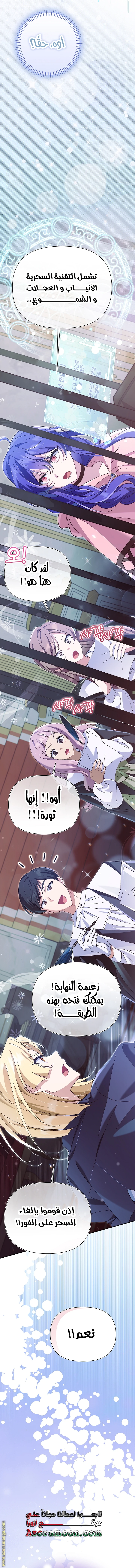 الصفحة 9