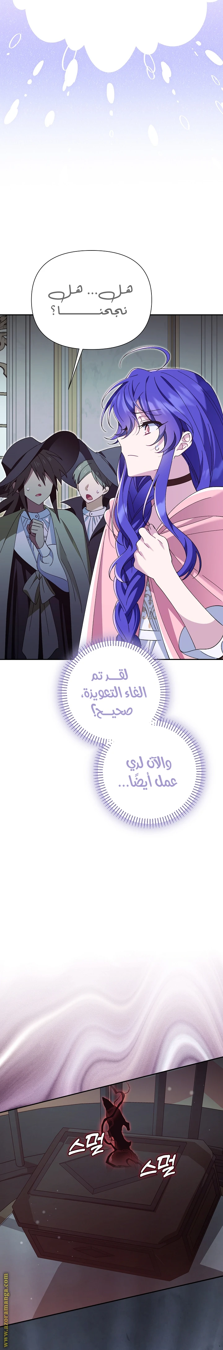 الصفحة 11