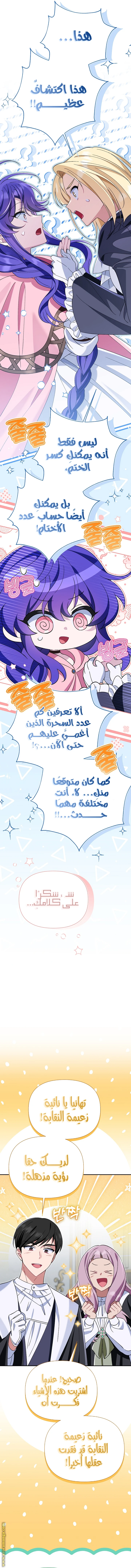الصفحة 15