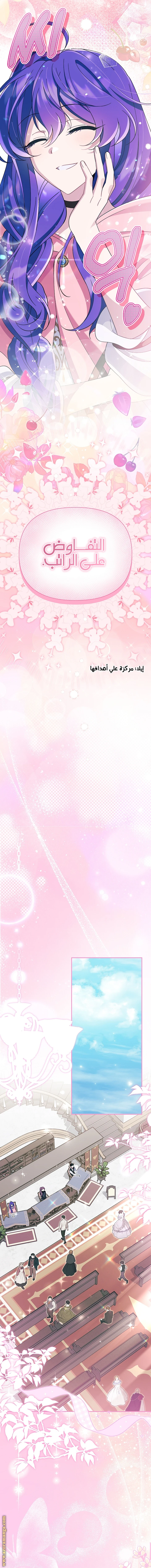 الصفحة 18