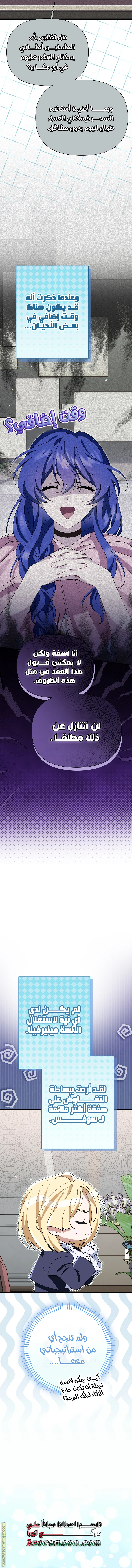الصفحة 22