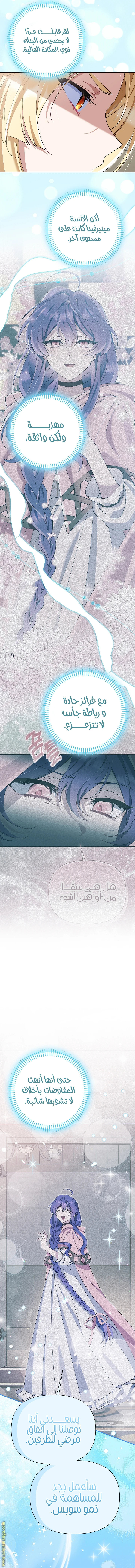 الصفحة 23
