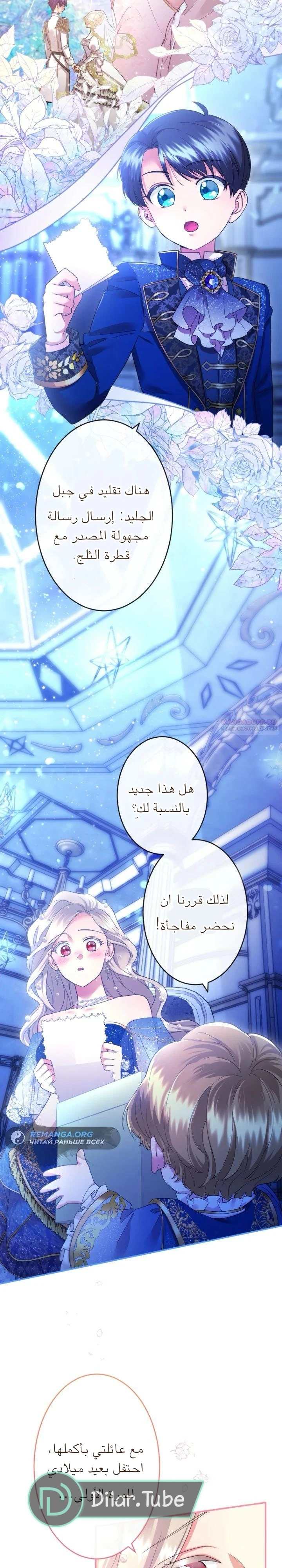 الصفحة 8