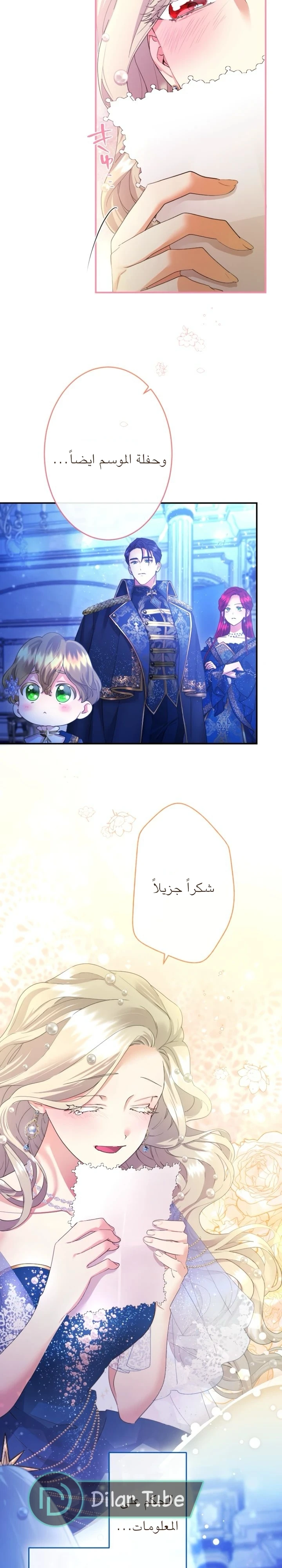 الصفحة 9