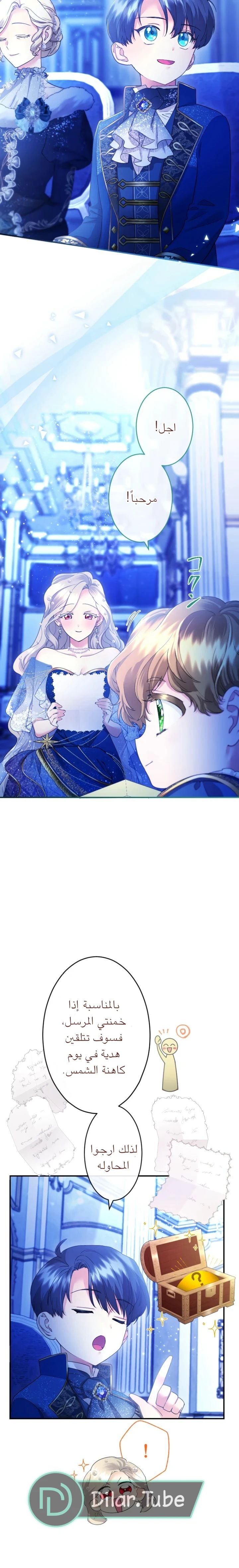 الصفحة 11