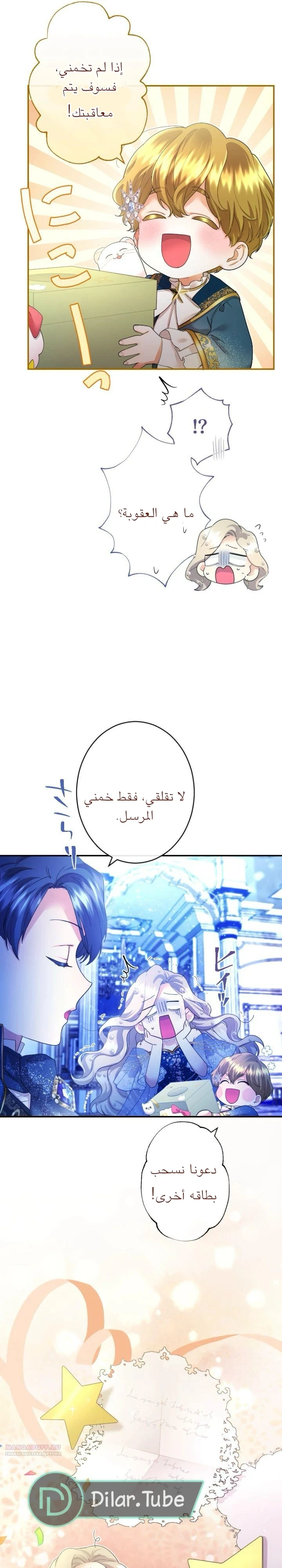 الصفحة 12