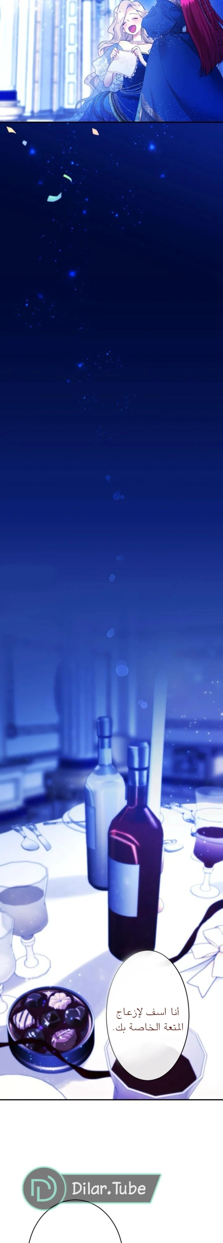 الصفحة 14