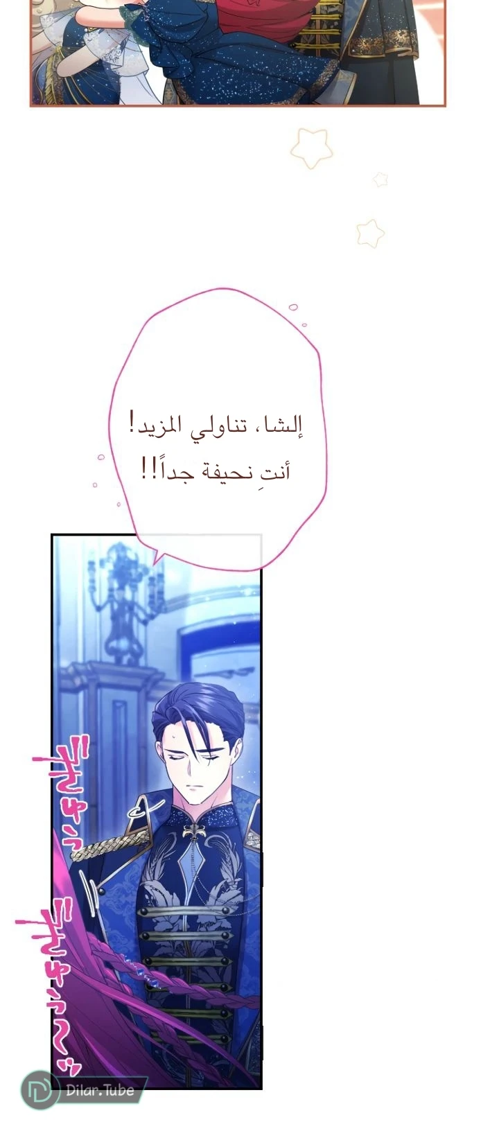 الصفحة 17