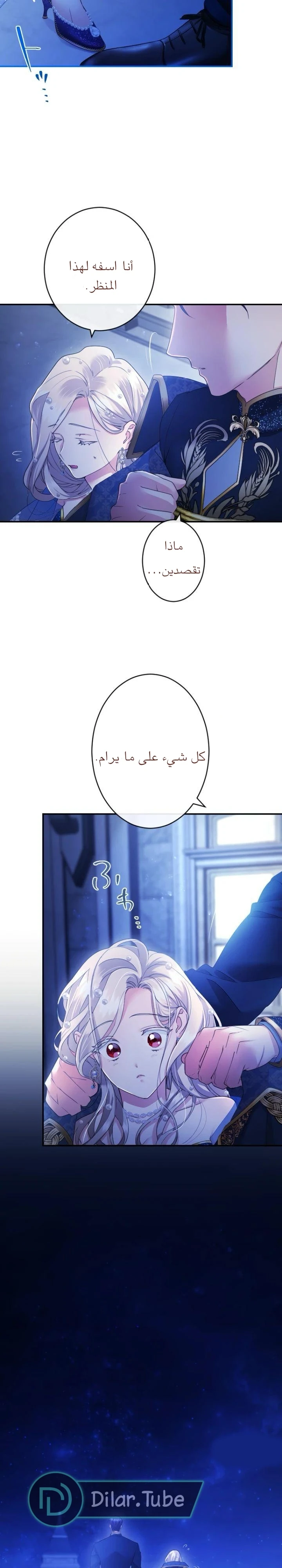 الصفحة 20