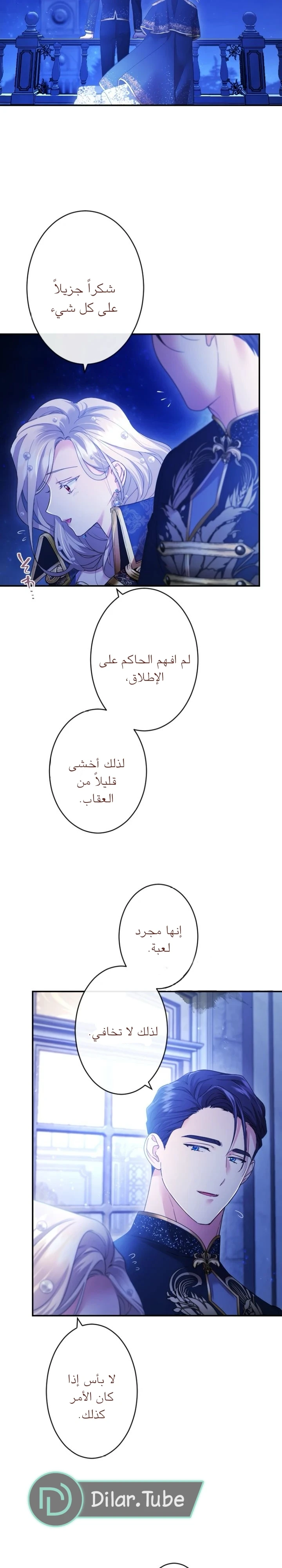 الصفحة 21