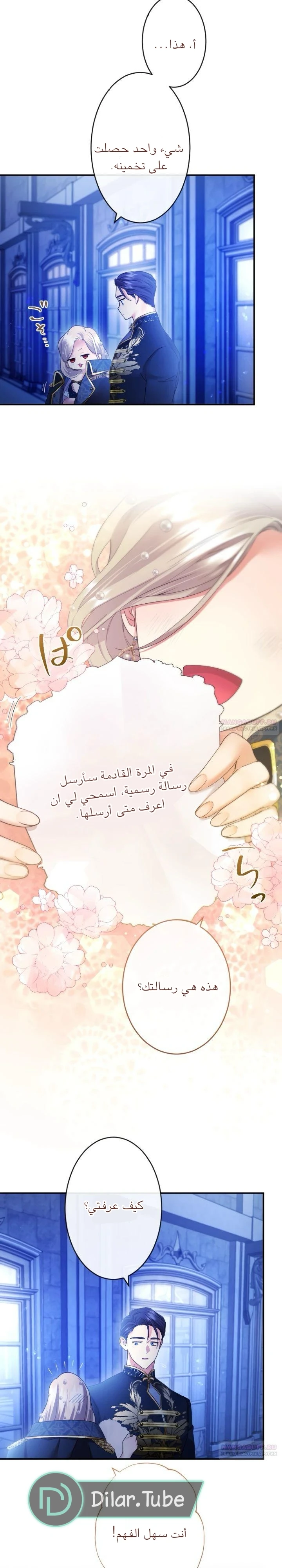 الصفحة 22
