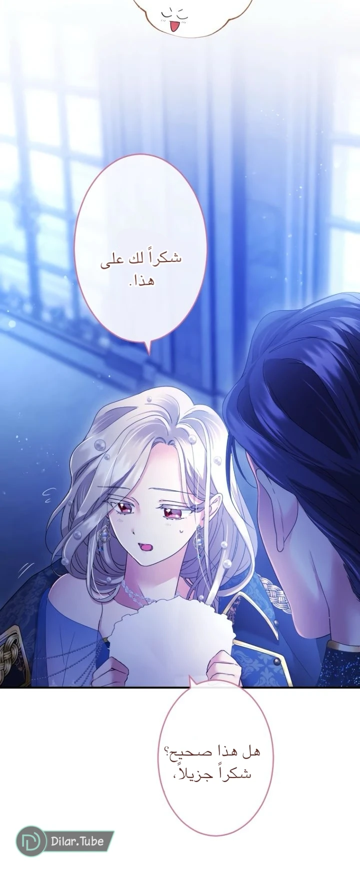 الصفحة 23