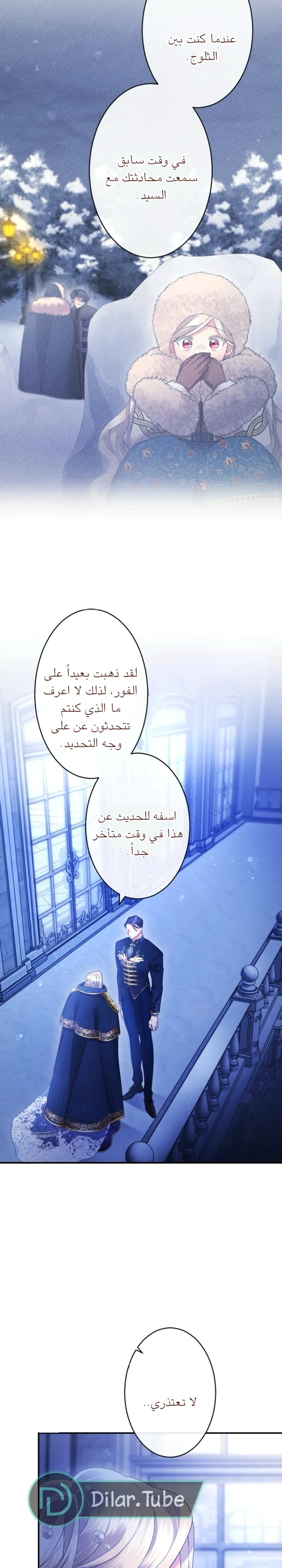 الصفحة 25