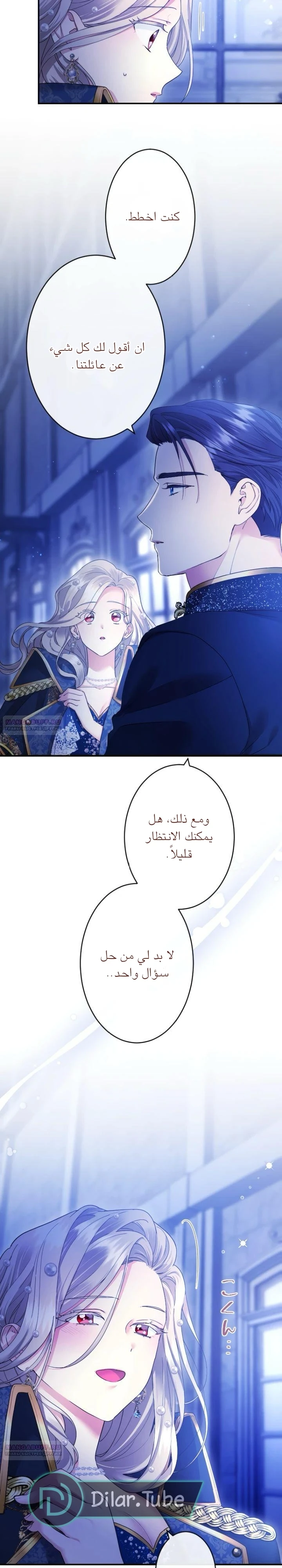 الصفحة 26