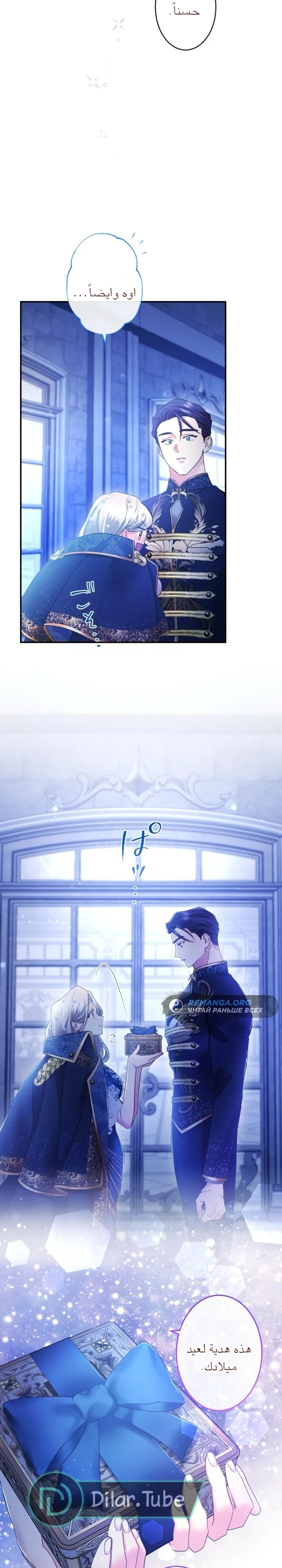 الصفحة 27
