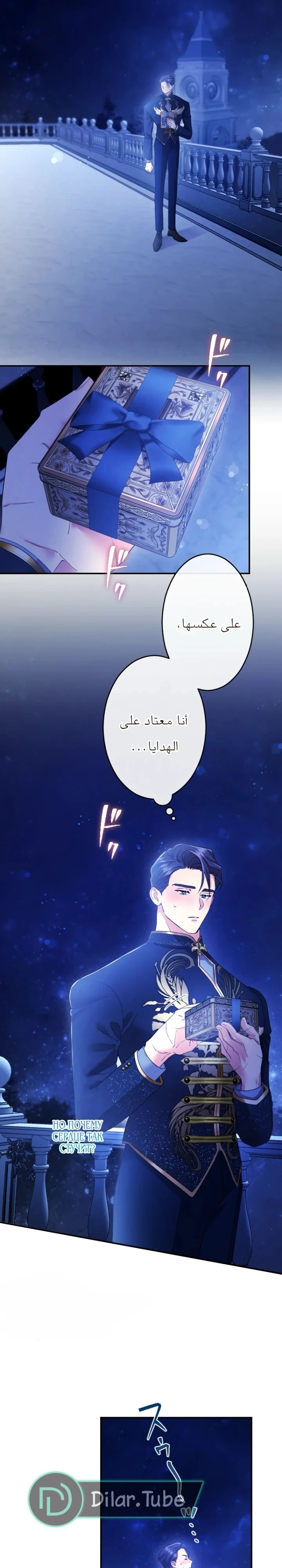 الصفحة 31