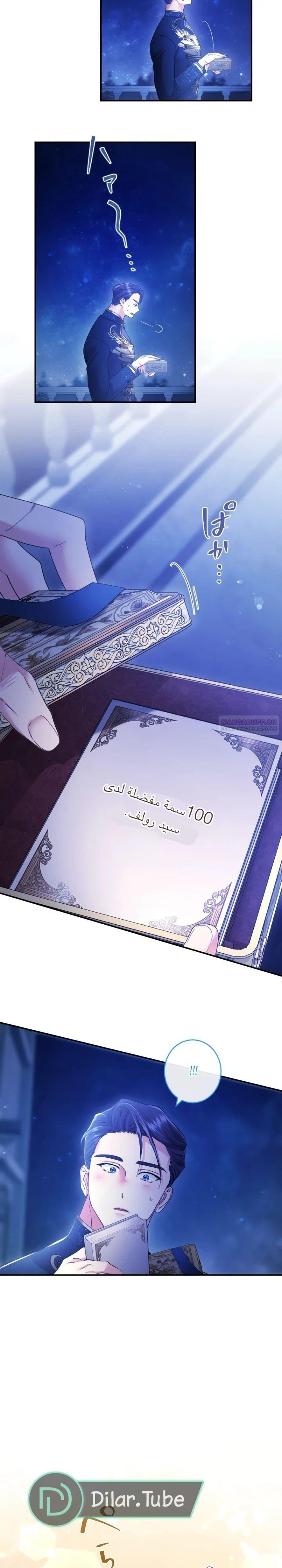 الصفحة 32
