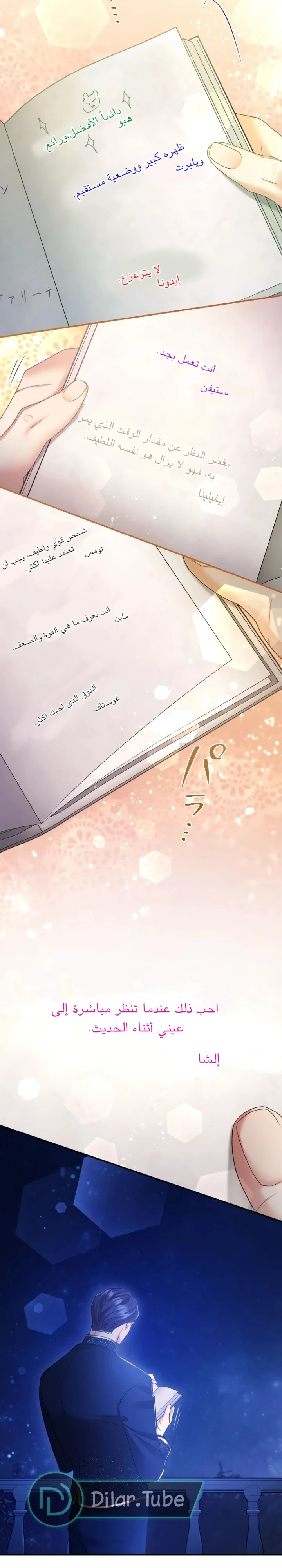 الصفحة 33