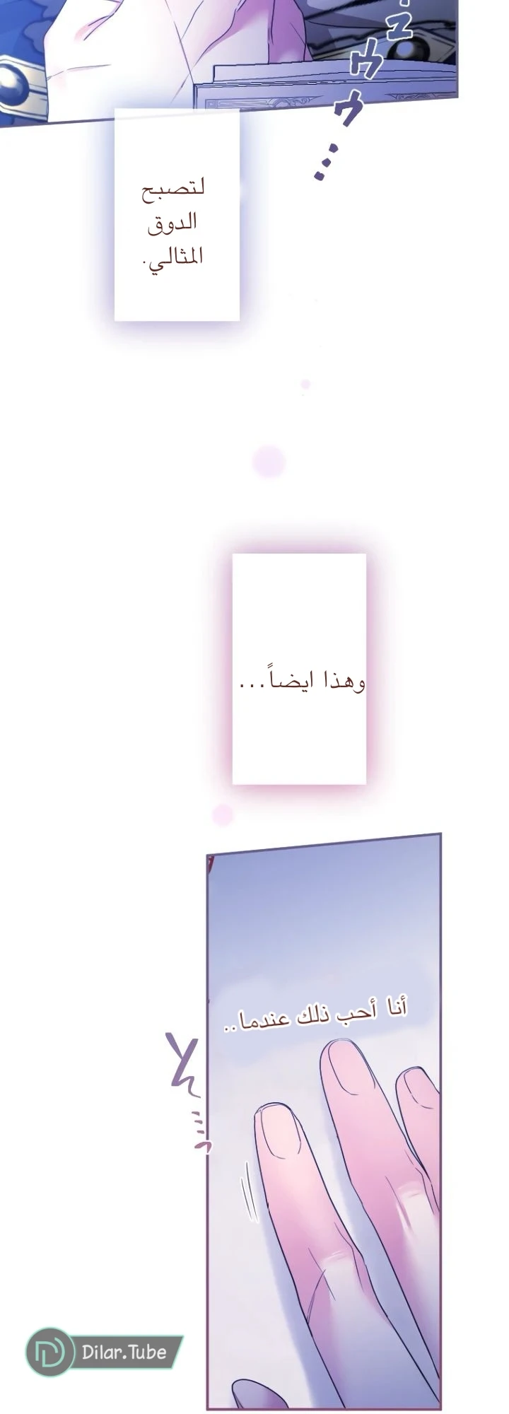 الصفحة 35