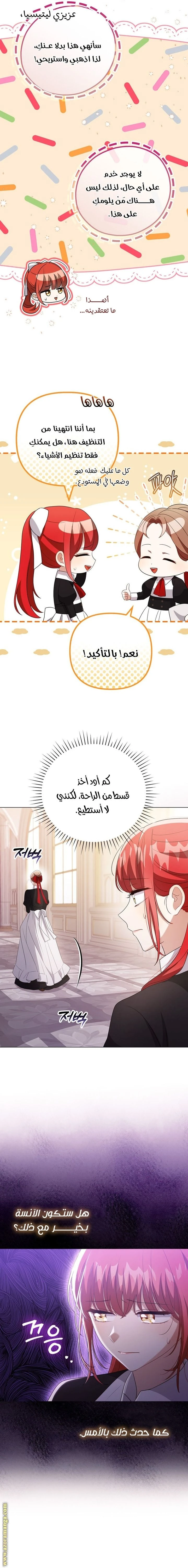 الصفحة 9