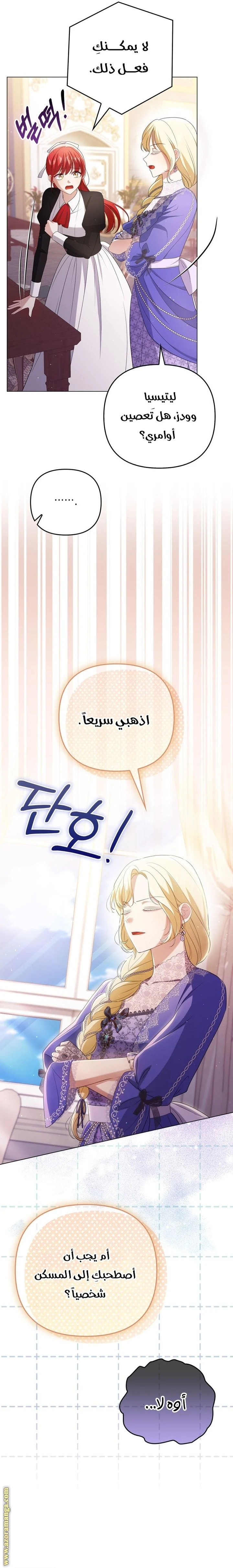 الصفحة 16