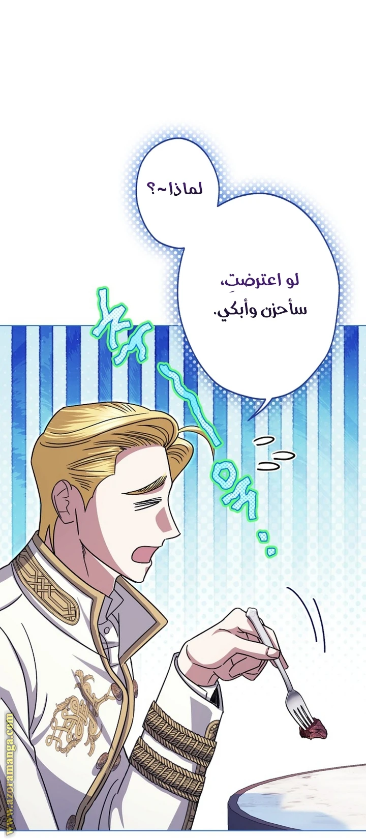 الصفحة 22
