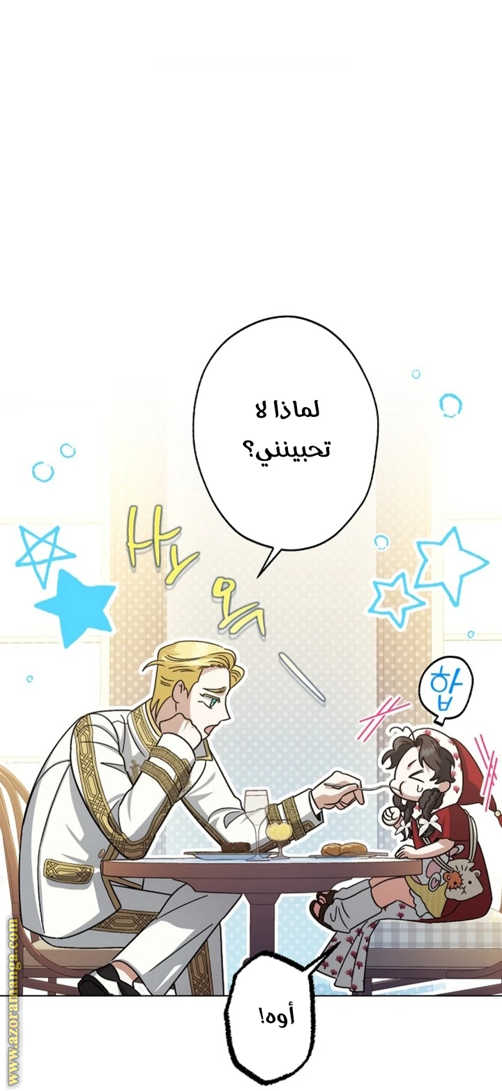 الصفحة 24