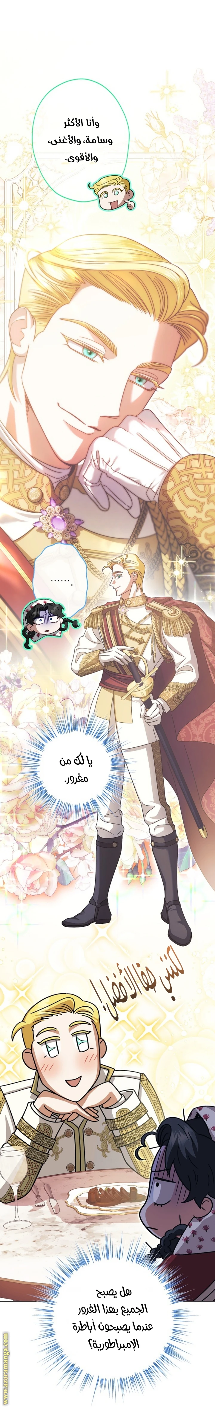 الصفحة 26