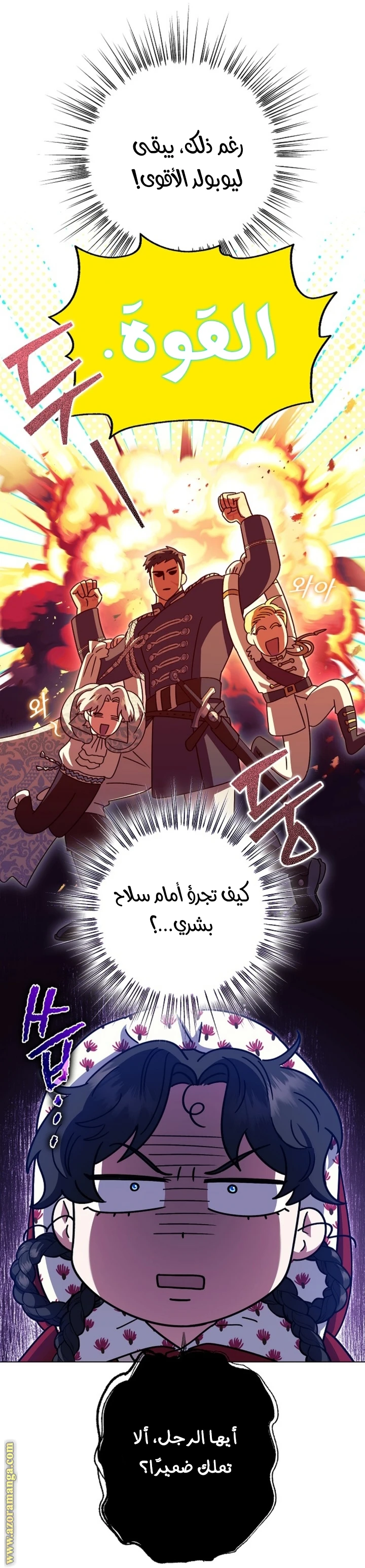 الصفحة 28
