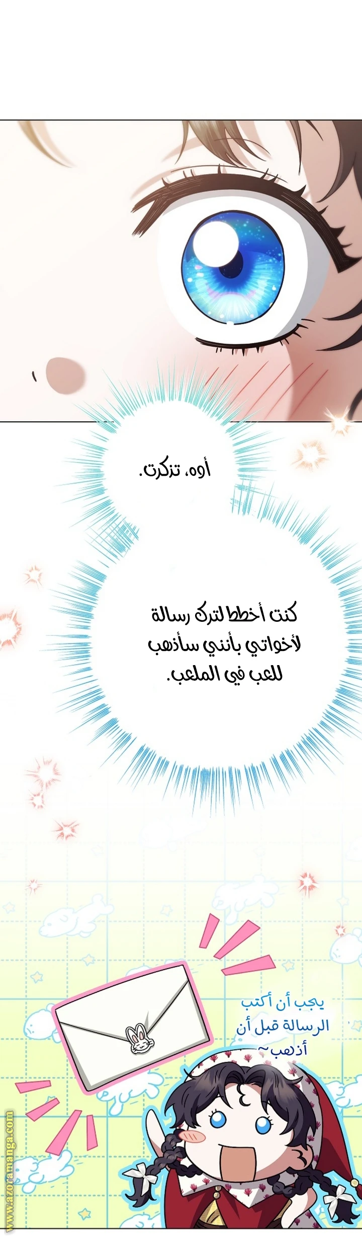 الصفحة 34