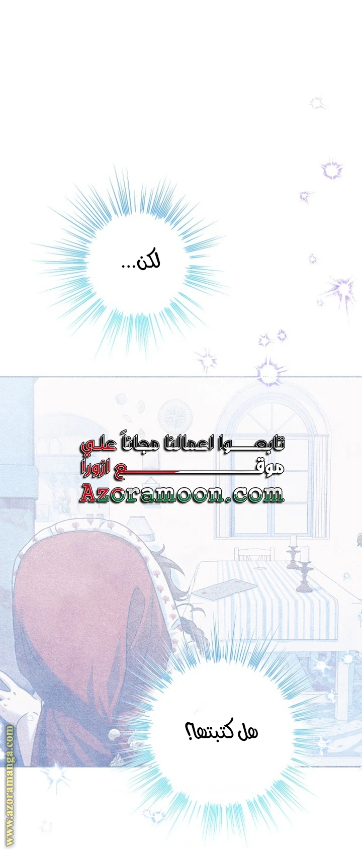الصفحة 35