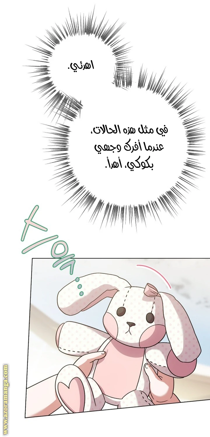 الصفحة 40