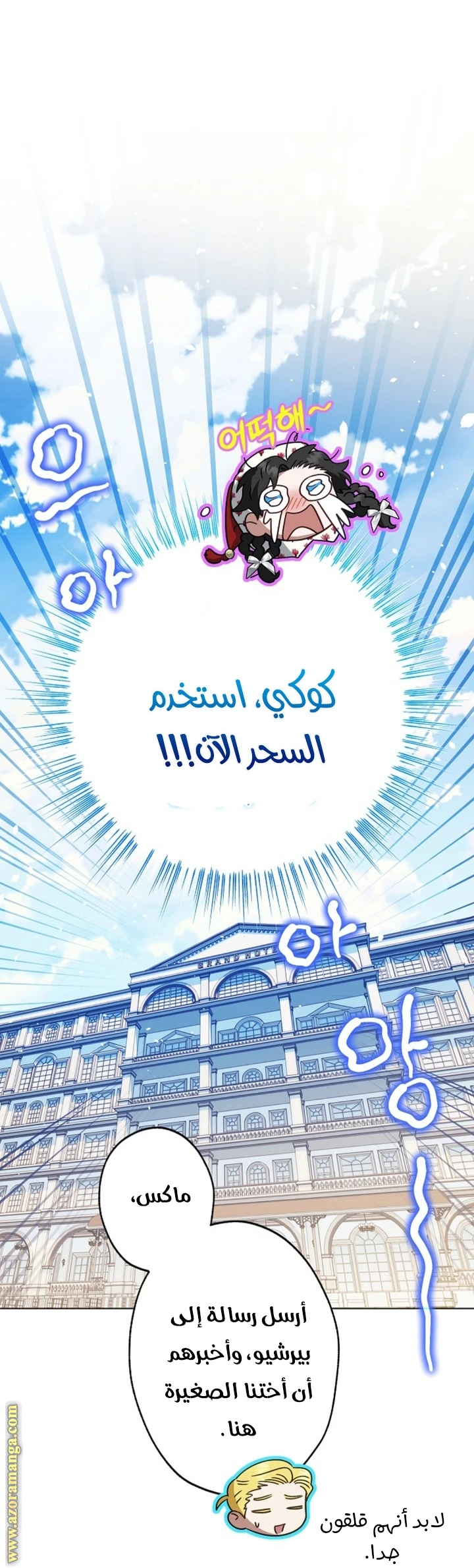 الصفحة 43