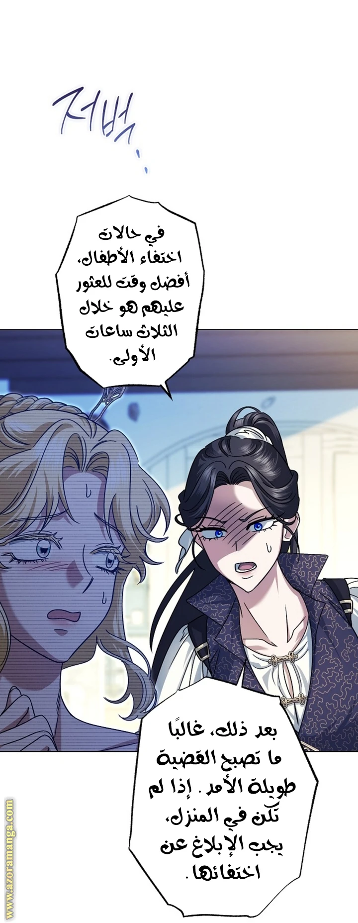 الصفحة 48